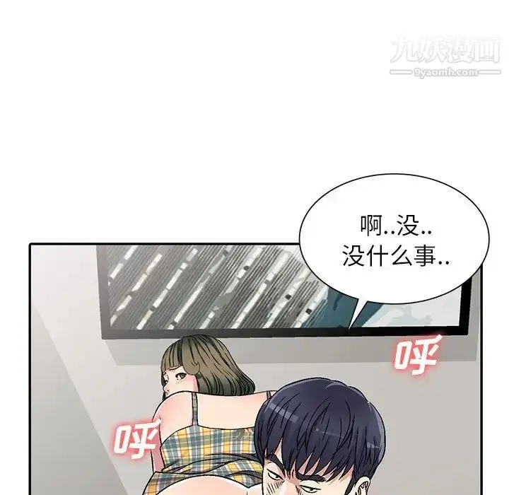 漫画《我的继妹好善良》第5话第114张图