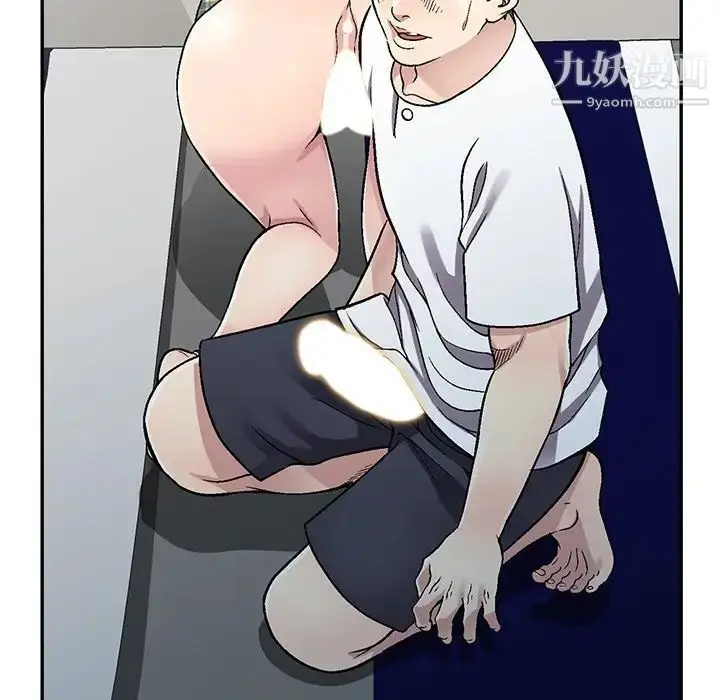 漫画《我的继妹好善良》第5话第115张图