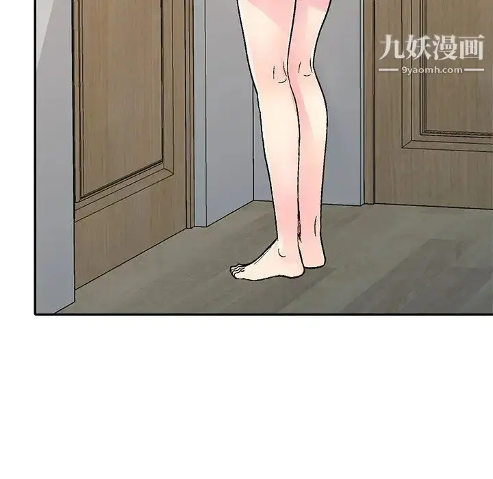 漫画《我的继妹好善良》第5话第118张图