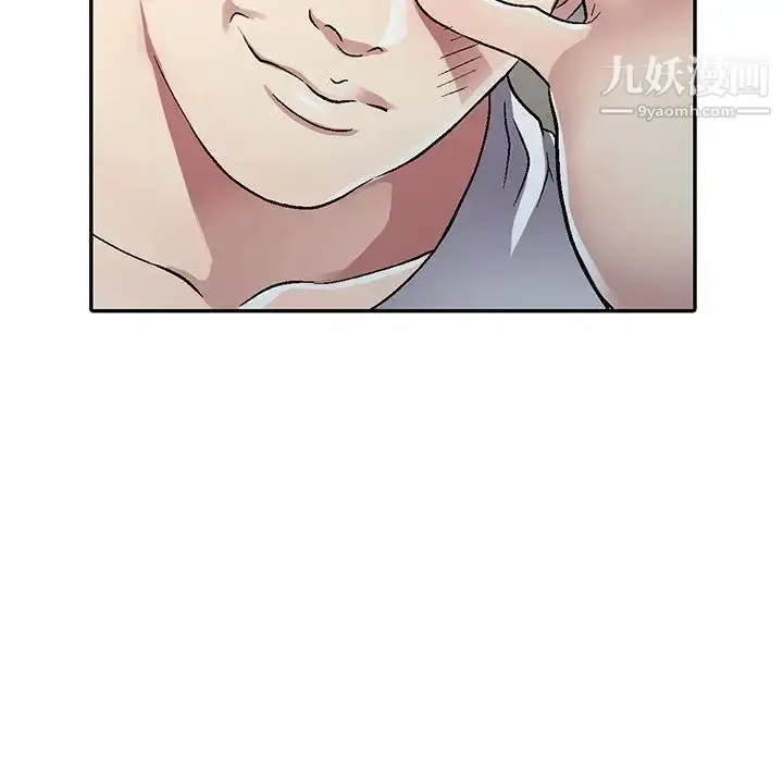 漫画《我的继妹好善良》第5话第12张图