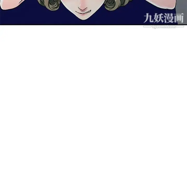 漫画《我的继妹好善良》第5话第121张图