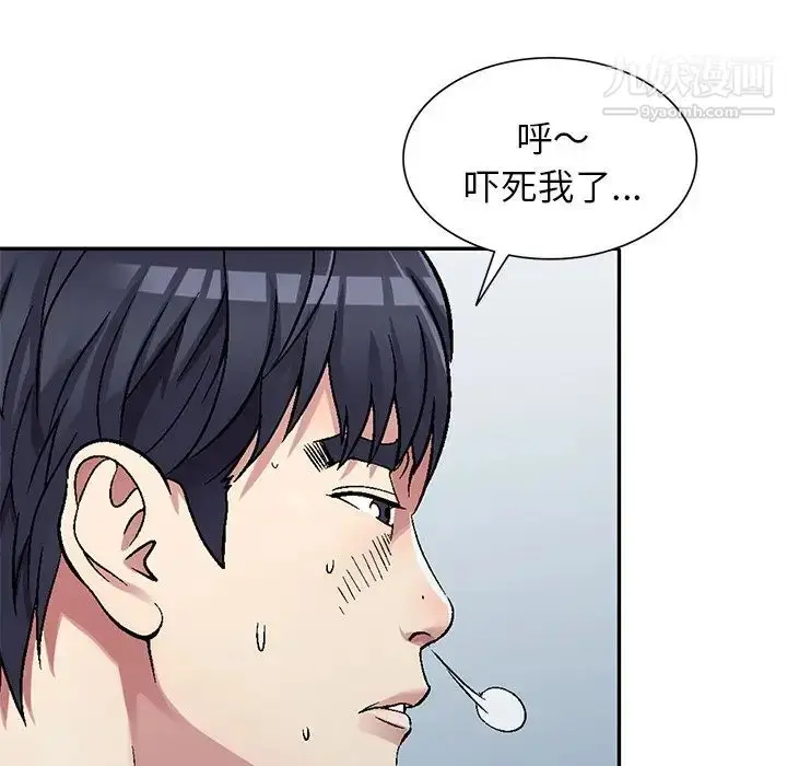 漫画《我的继妹好善良》第5话第124张图
