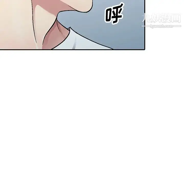 漫画《我的继妹好善良》第5话第125张图
