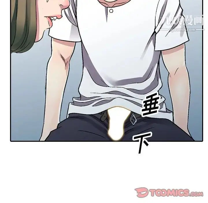 漫画《我的继妹好善良》第5话第129张图