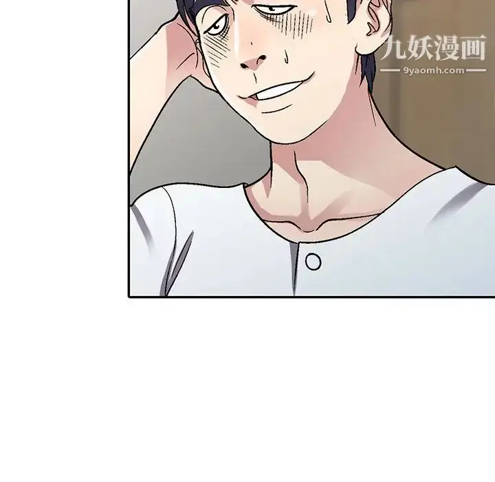 漫画《我的继妹好善良》第5话第131张图