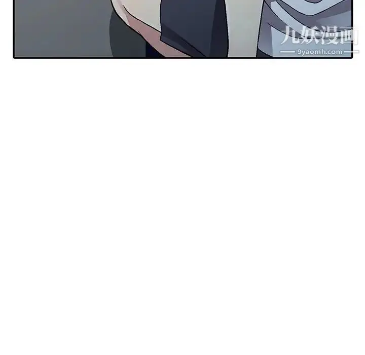 漫画《我的继妹好善良》第5话第134张图