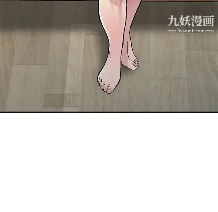 漫画《我的继妹好善良》第5话第139张图