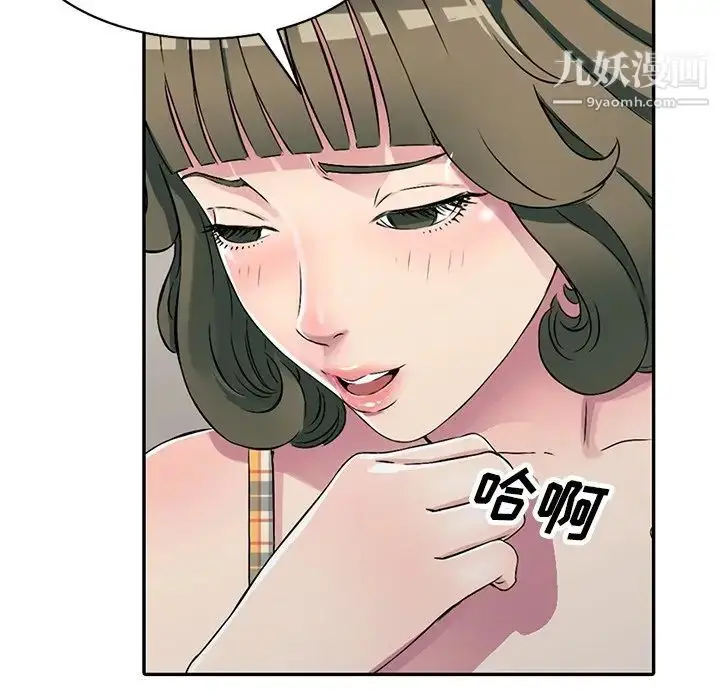 漫画《我的继妹好善良》第5话第22张图