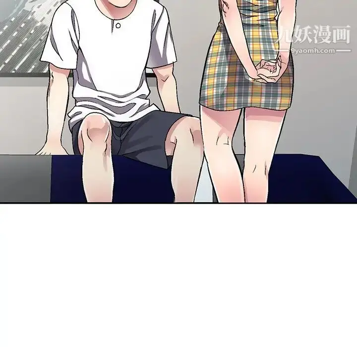 漫画《我的继妹好善良》第5话第32张图