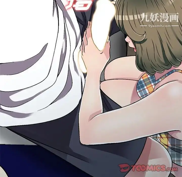 漫画《我的继妹好善良》第5话第45张图