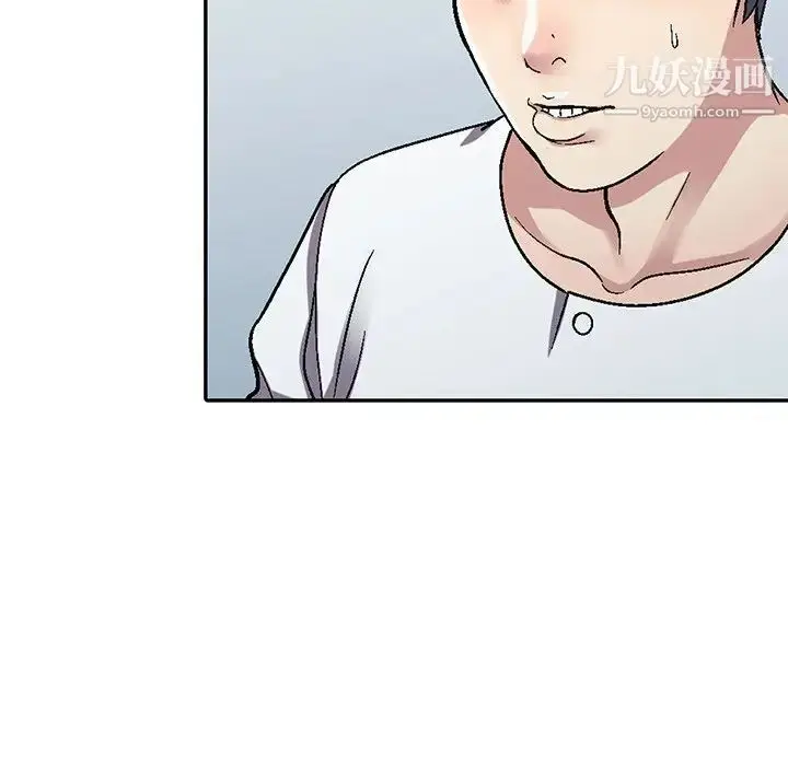 漫画《我的继妹好善良》第5话第52张图