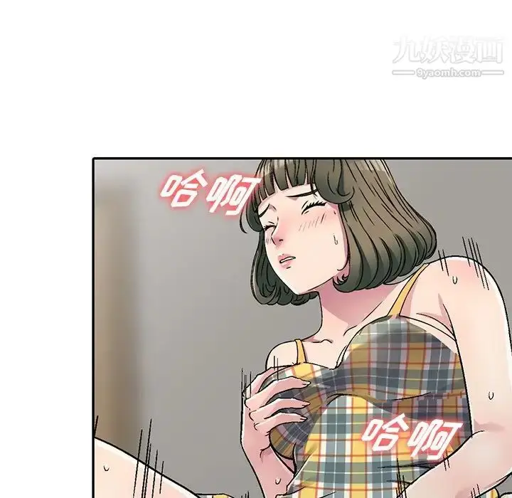 漫画《我的继妹好善良》第5话第62张图