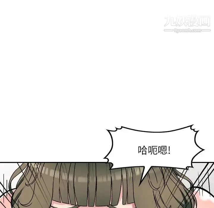 漫画《我的继妹好善良》第5话第64张图