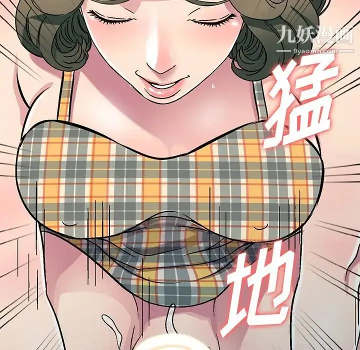 漫画《我的继妹好善良》第5话第65张图