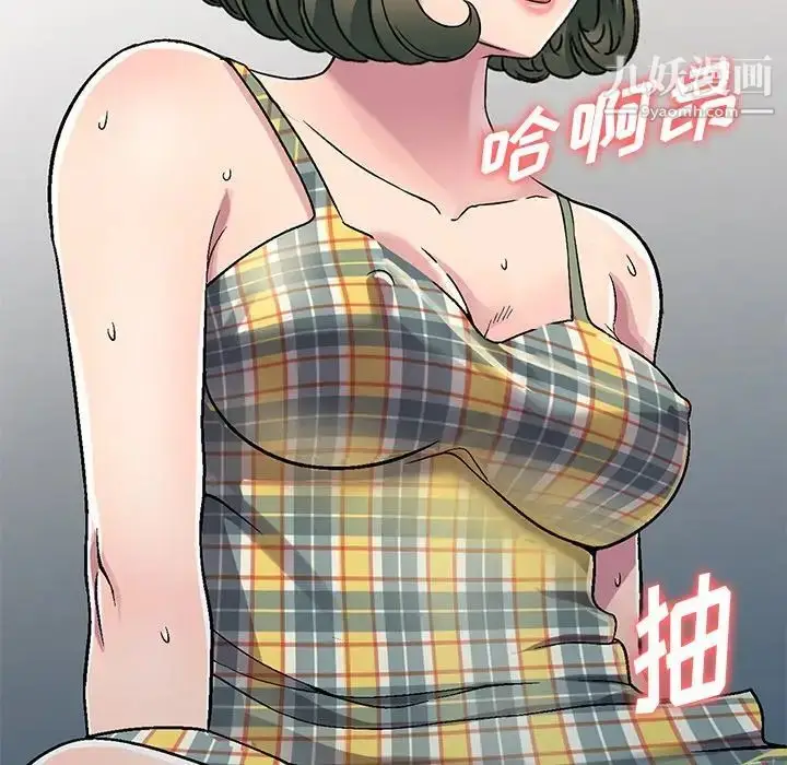 漫画《我的继妹好善良》第5话第68张图