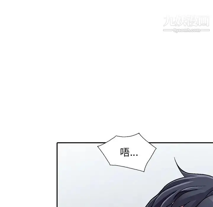 漫画《我的继妹好善良》第5话第70张图