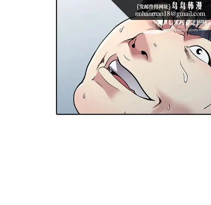 漫画《我的继妹好善良》第5话第71张图