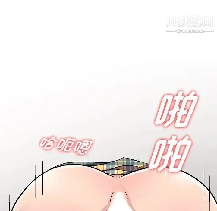 漫画《我的继妹好善良》第5话第74张图