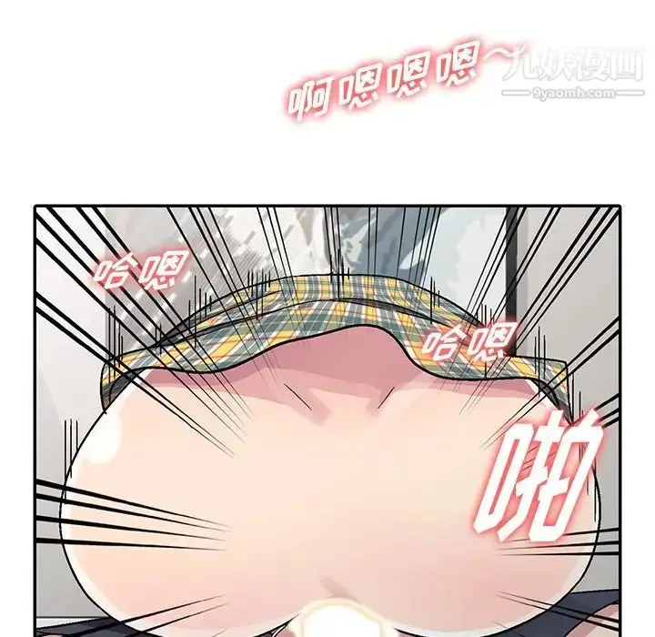 漫画《我的继妹好善良》第5话第77张图