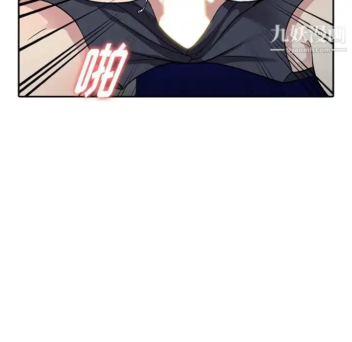 漫画《我的继妹好善良》第5话第78张图