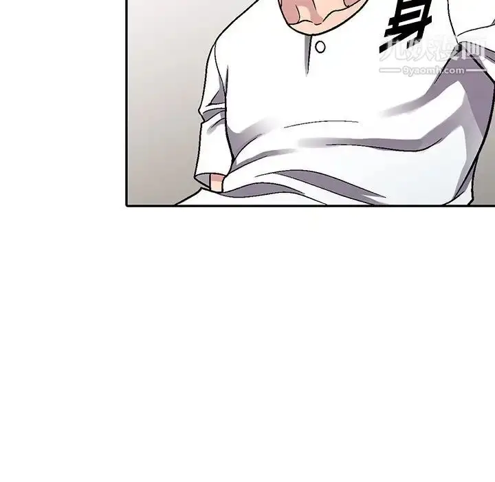 漫画《我的继妹好善良》第5话第80张图