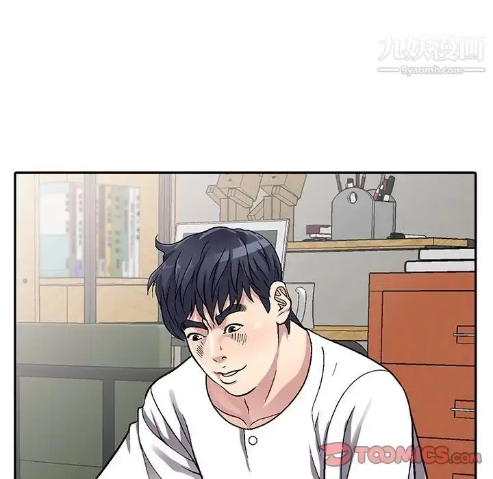 漫画《我的继妹好善良》第5话第81张图