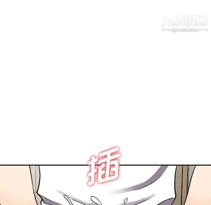 漫画《我的继妹好善良》第5话第85张图