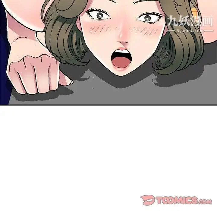 漫画《我的继妹好善良》第5话第87张图