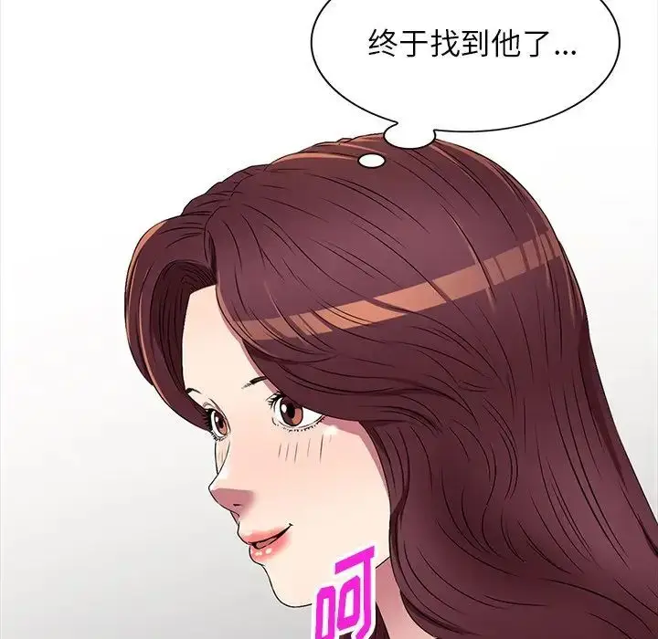 漫画《我的继妹好善良》第20话第12张图