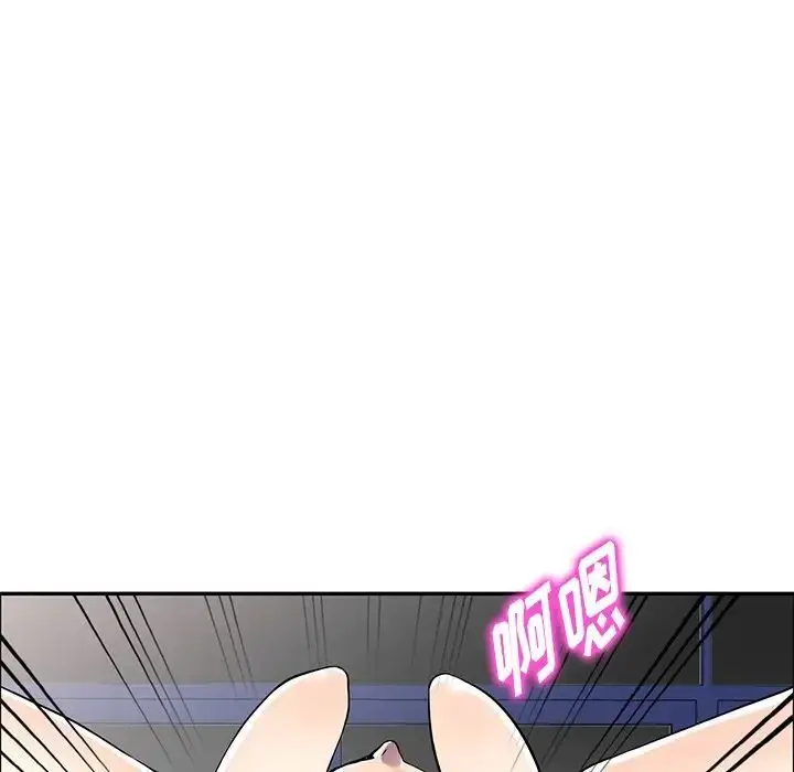 漫画《我的继妹好善良》第20话第124张图