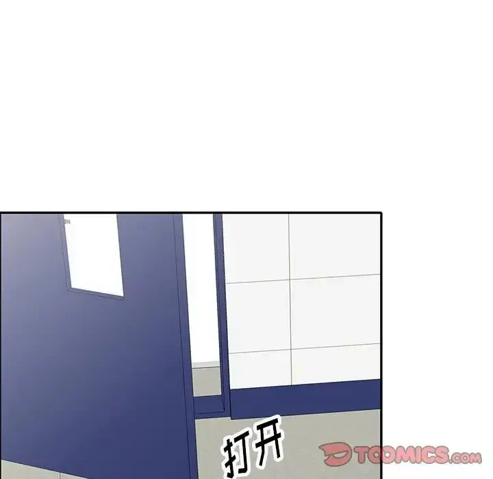 漫画《我的继妹好善良》第20话第129张图