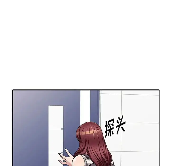 漫画《我的继妹好善良》第20话第131张图