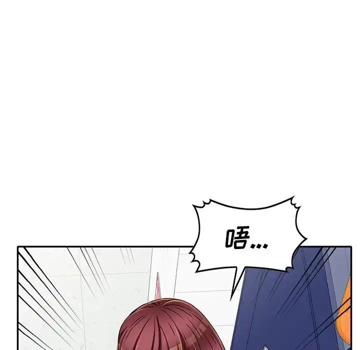 漫画《我的继妹好善良》第20话第136张图