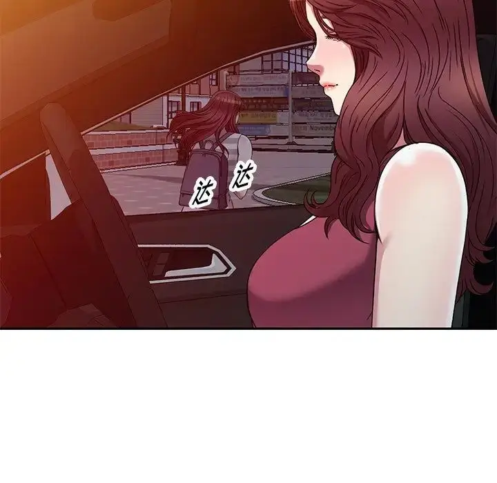 漫画《我的继妹好善良》第20话第23张图