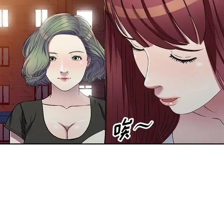 漫画《我的继妹好善良》第20话第62张图