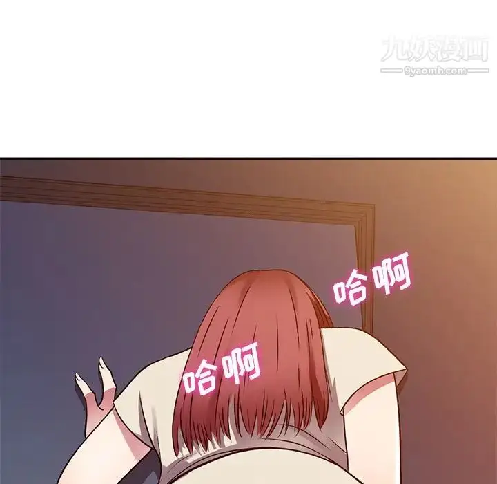 漫画《我的继妹好善良》第12话第10张图