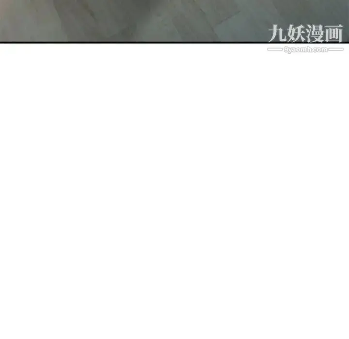 漫画《我的继妹好善良》第12话第104张图