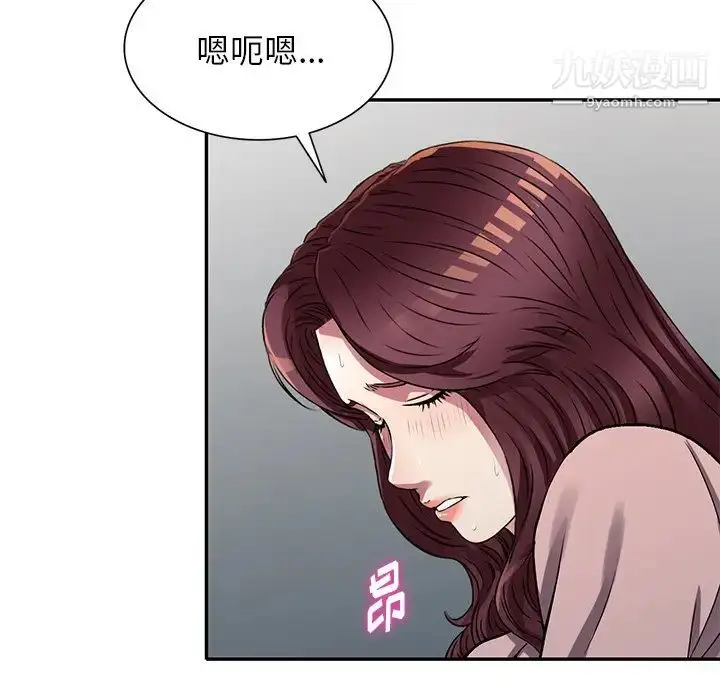 漫画《我的继妹好善良》第12话第116张图