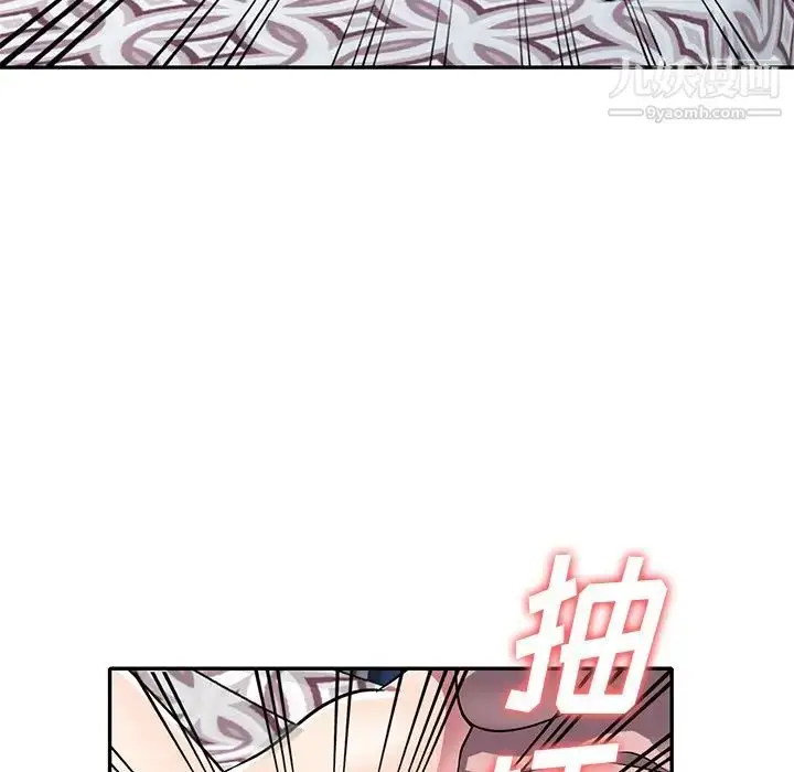 漫画《我的继妹好善良》第12话第119张图