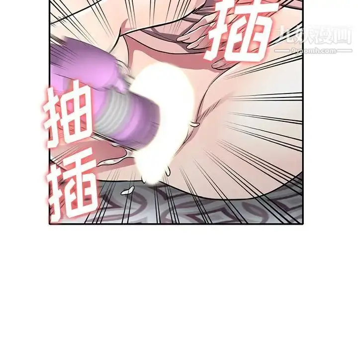 漫画《我的继妹好善良》第12话第120张图