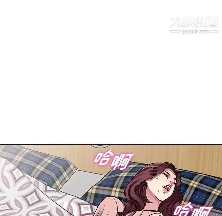 漫画《我的继妹好善良》第12话第121张图