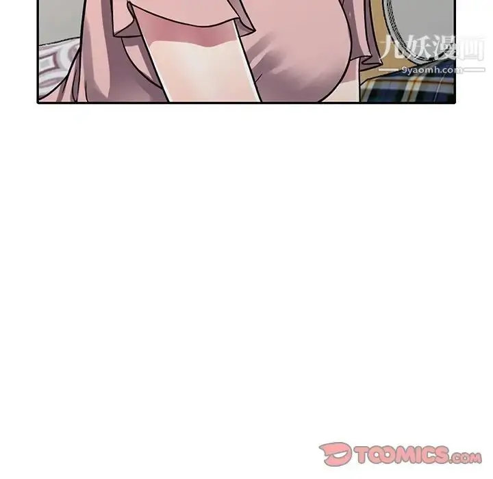 漫画《我的继妹好善良》第12话第129张图
