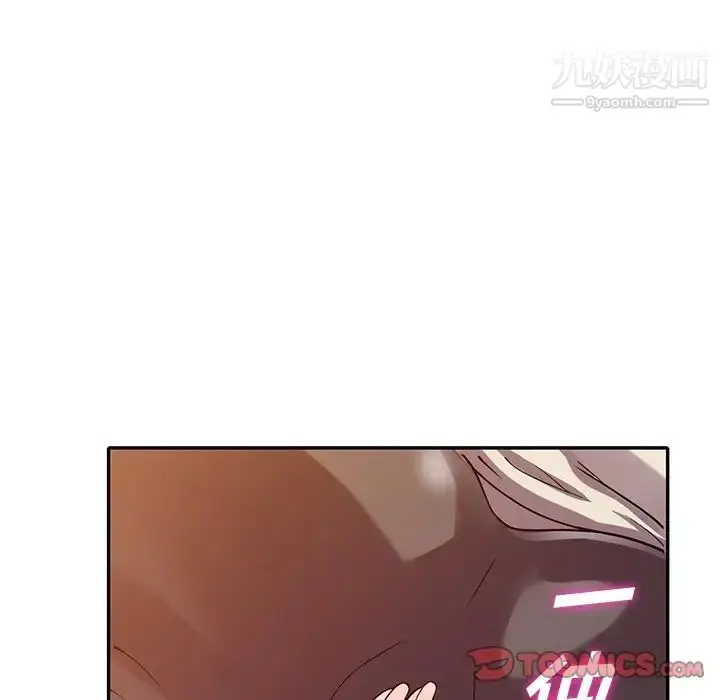 漫画《我的继妹好善良》第12话第15张图