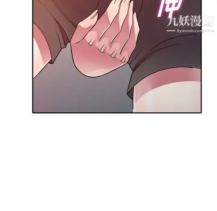 漫画《我的继妹好善良》第12话第16张图