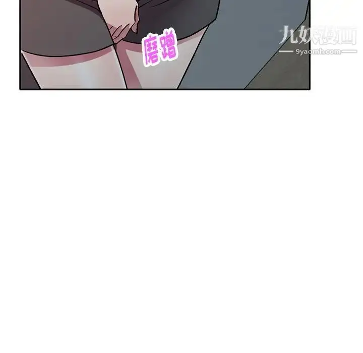 漫画《我的继妹好善良》第12话第19张图