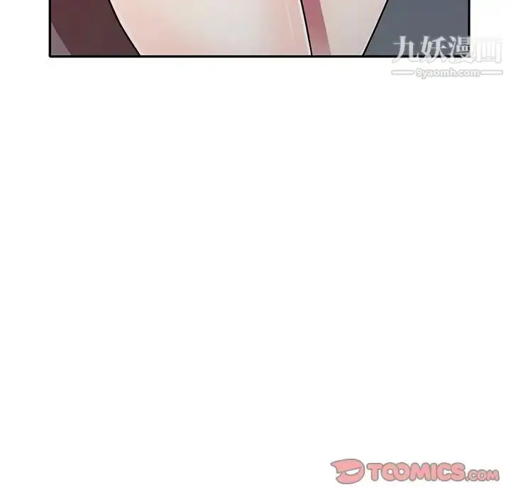 漫画《我的继妹好善良》第12话第21张图