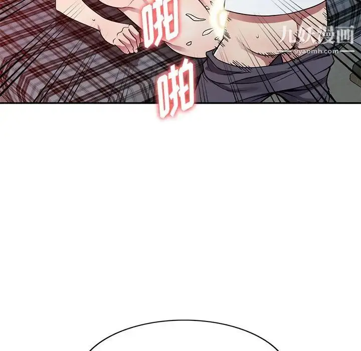 漫画《我的继妹好善良》第12话第23张图