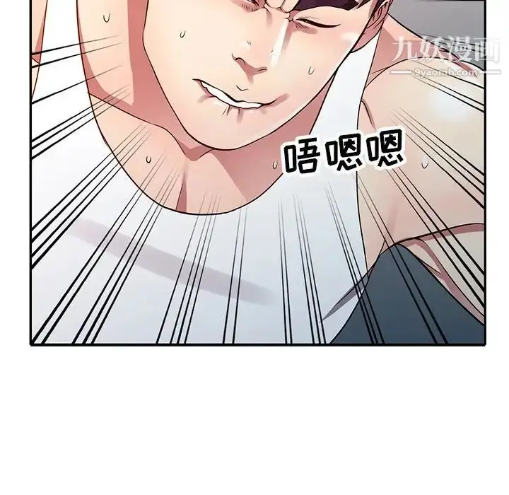 漫画《我的继妹好善良》第12话第25张图
