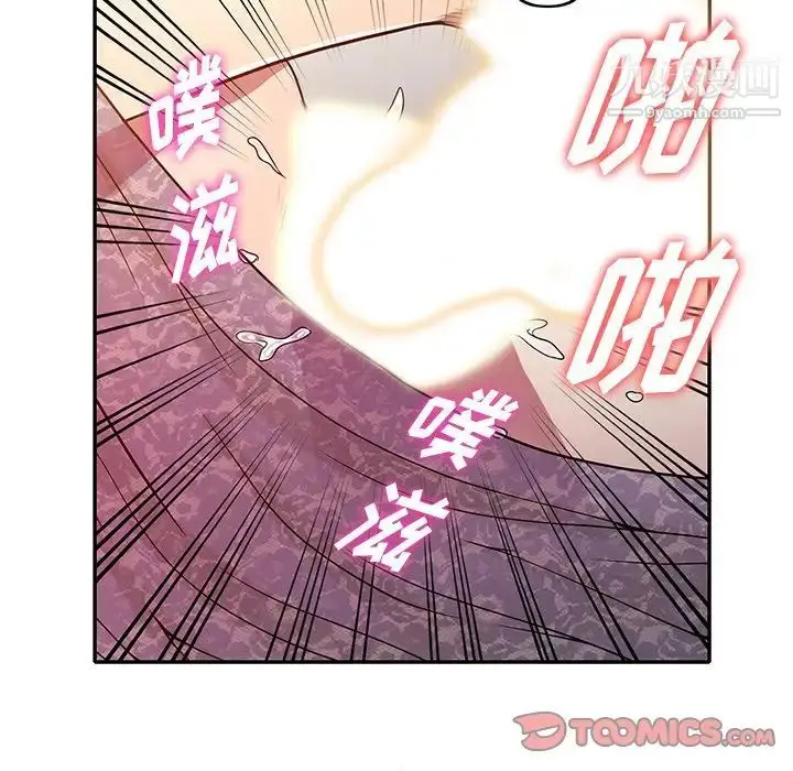 漫画《我的继妹好善良》第12话第27张图
