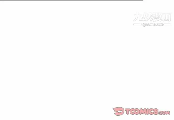 漫画《我的继妹好善良》第12话第3张图
